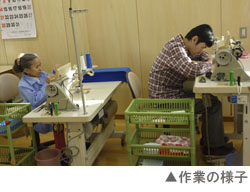 作業の様子01